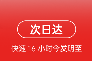 九寨黄龙空运地址航空货运 航空货运